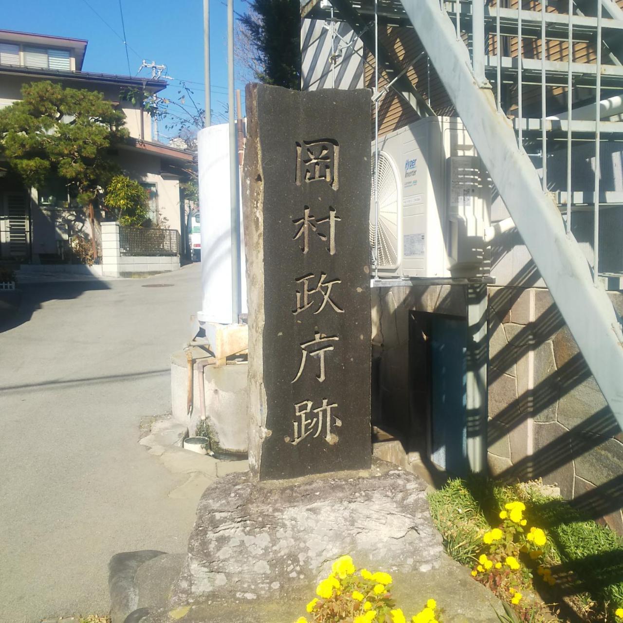 Tabiyado Okamura Seicho Ato Suwa  Exterior foto